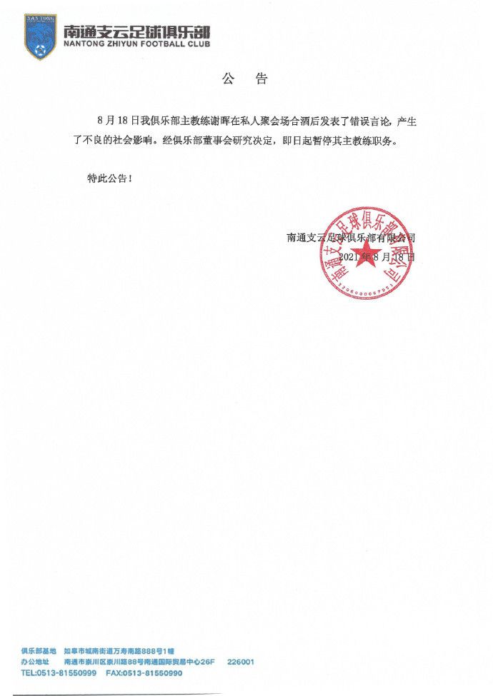 第88分钟，切尔西禁区前沿任意球机会，帕尔默主罚直接打门被门将扑出，杰克逊补射封堵出底线！